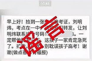 威少：加盟快船后 我感觉打球的乐趣又回来了