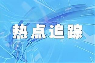 费迪南德：大约一两个月前我对曼联进前四很有信心，但现在不行了